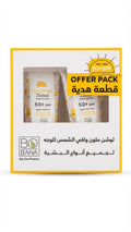 بوبانا لوشن واقي الشمس