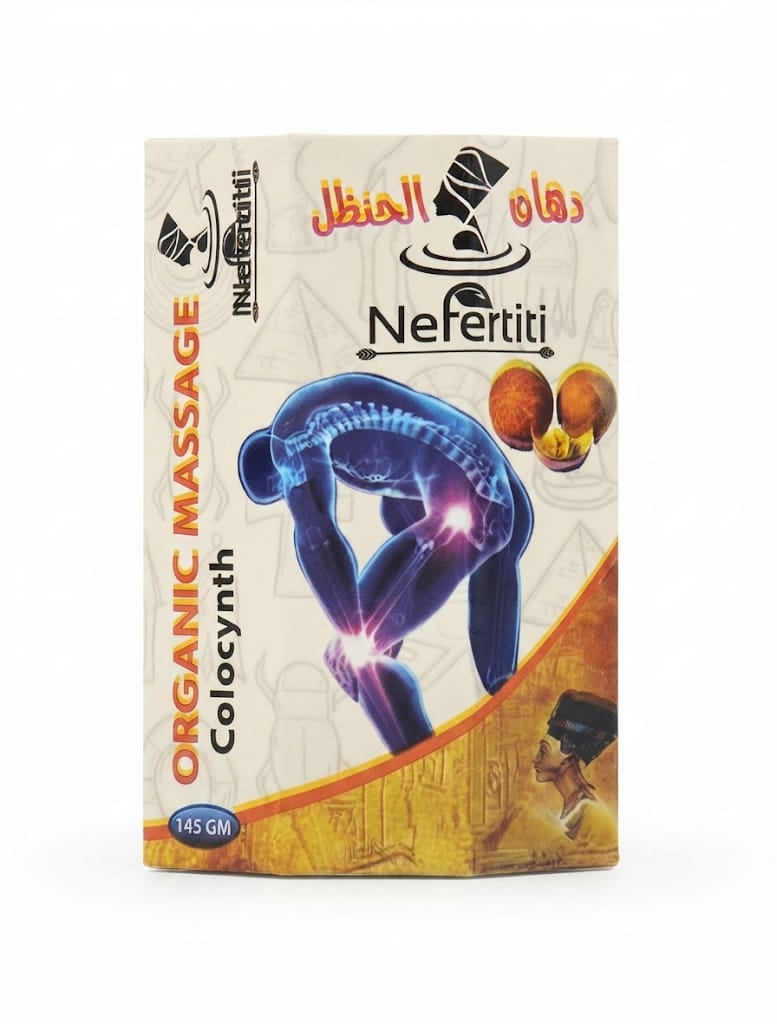 نفرتيتي. مساج عضوي