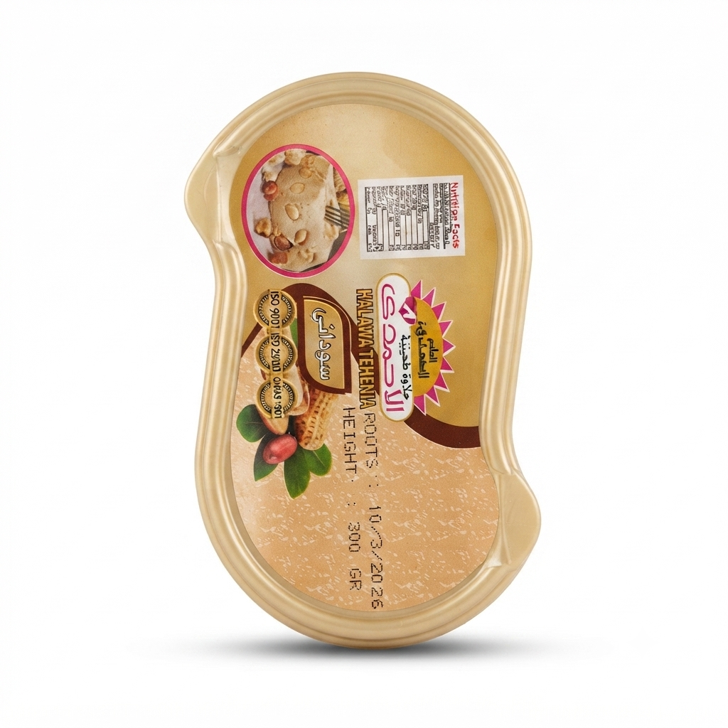 Al-Ahmadi Sudanese halva