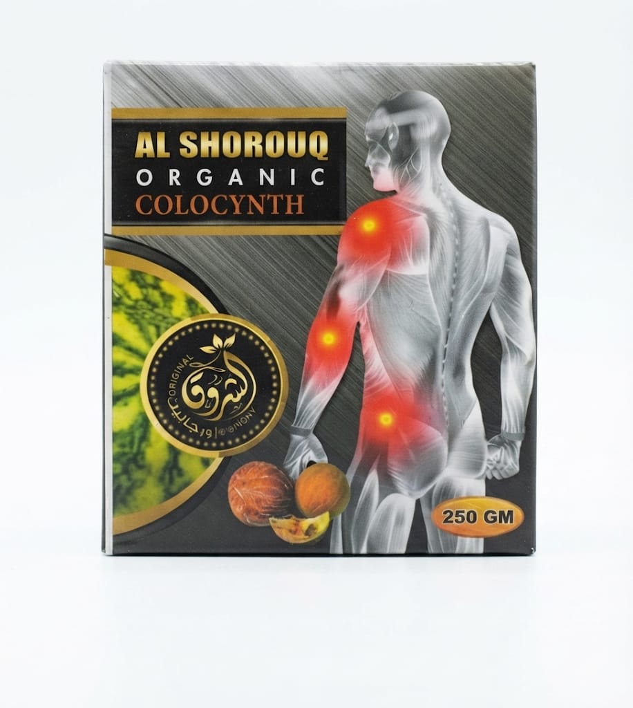 ALSHOROUQ