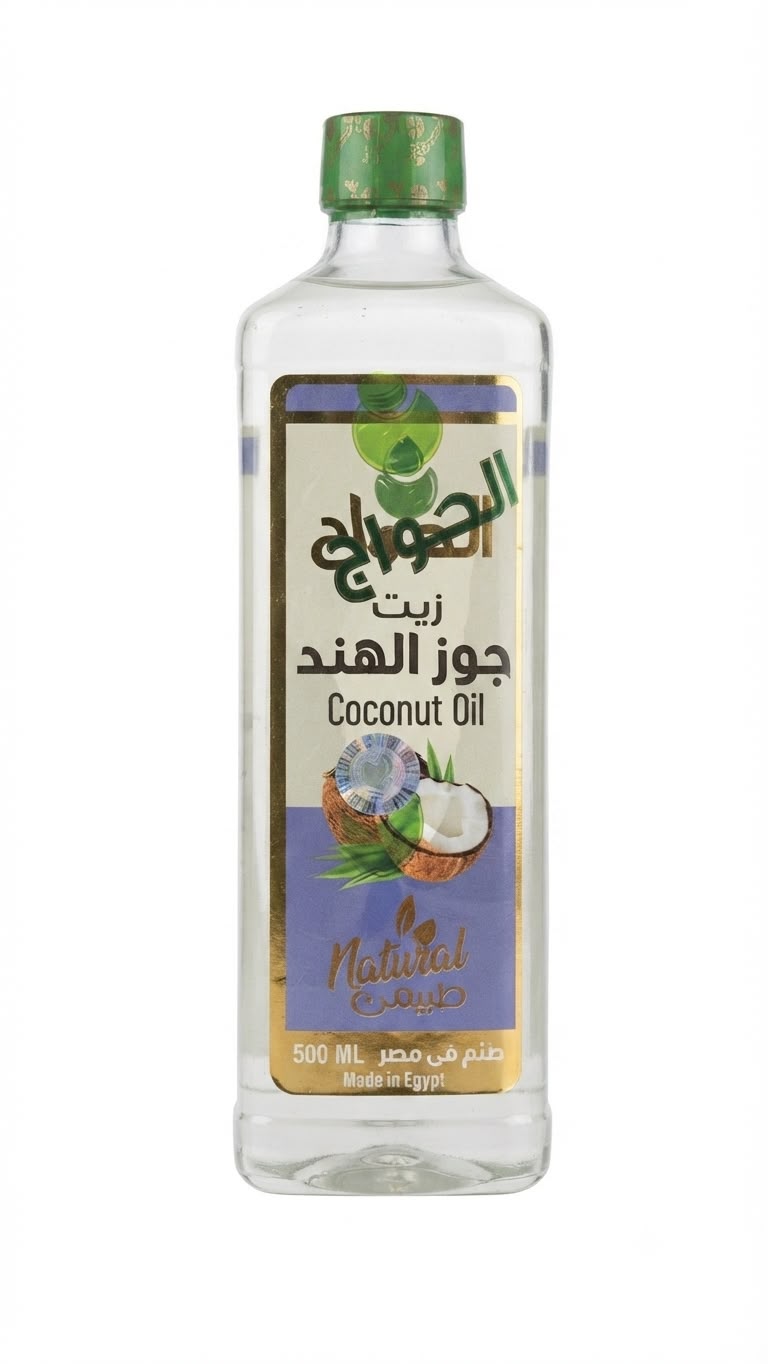 Elhawag coconut oil