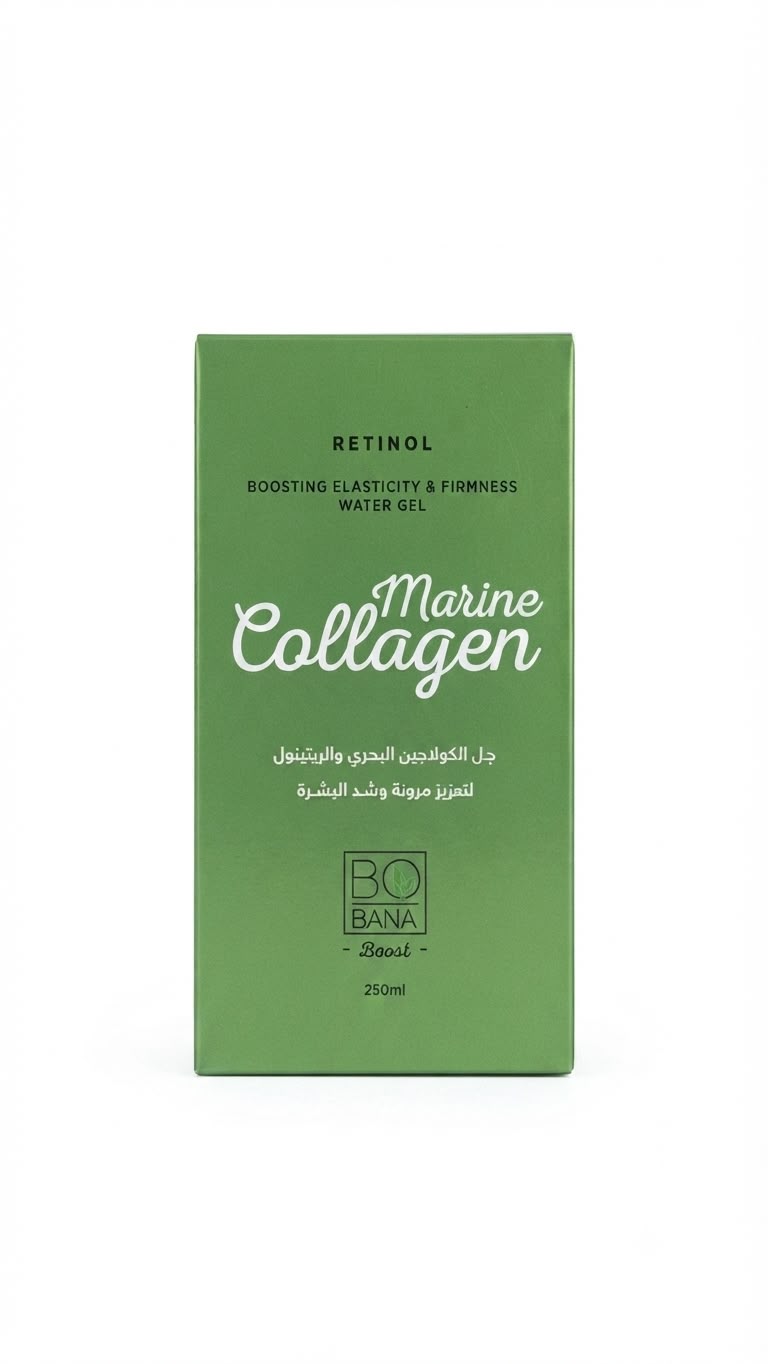 Marine collagen