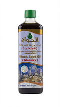 Alhwage oil