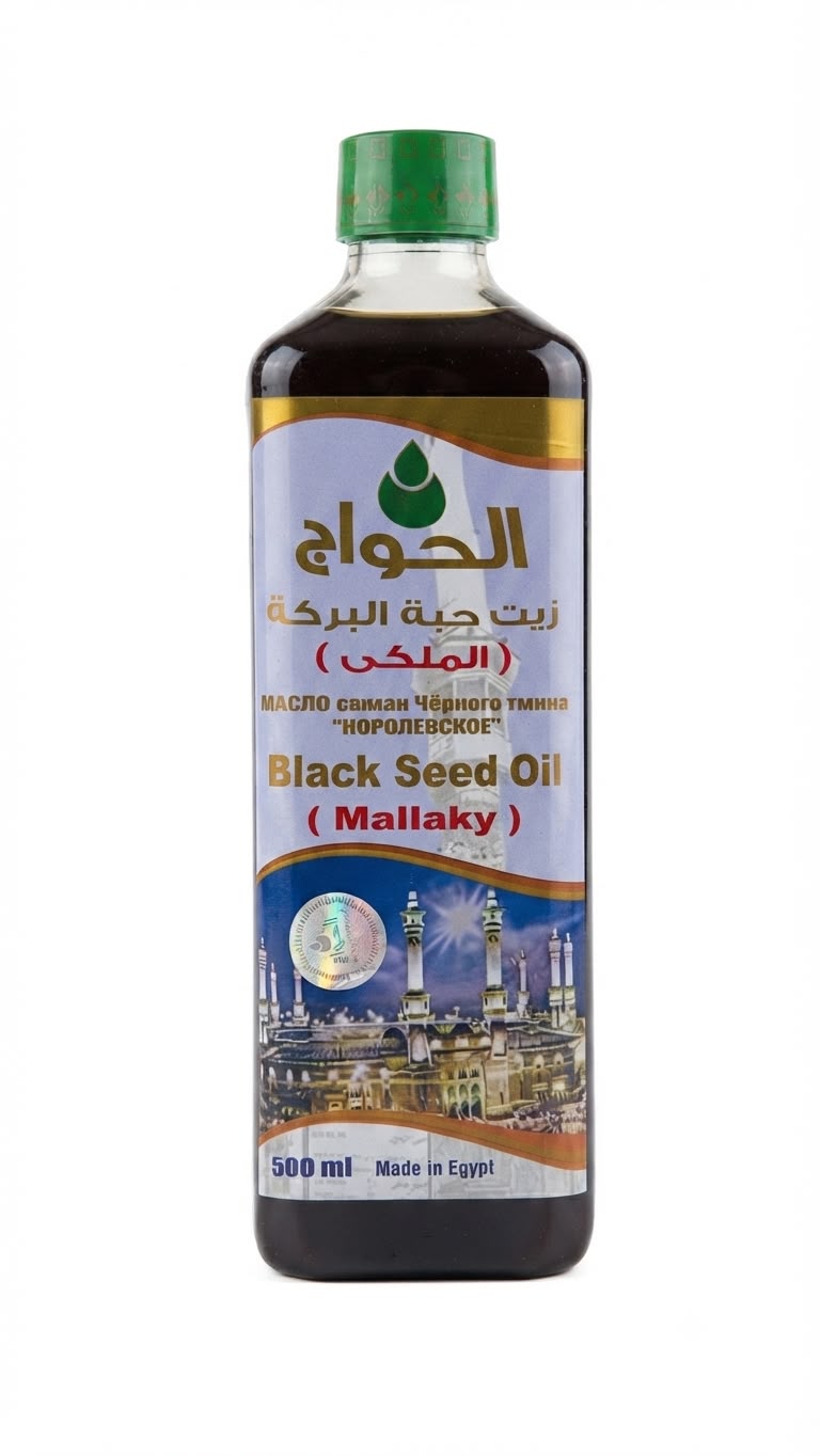 Alhwage oil