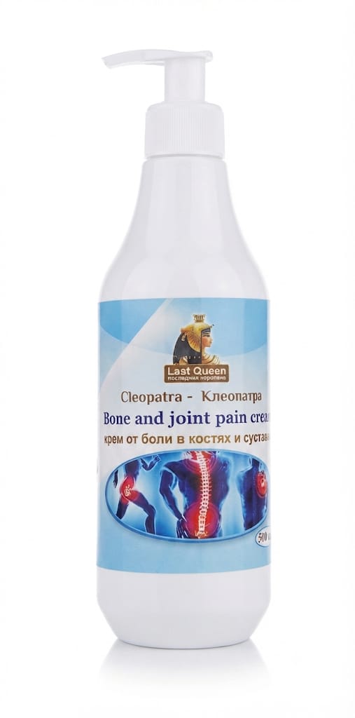 Last queen  bine and joint pain cream