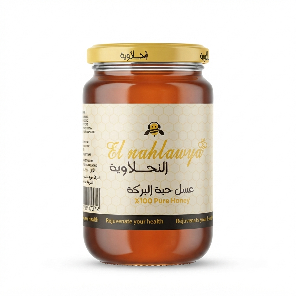 Al-Nahlawiyya Black seed honey