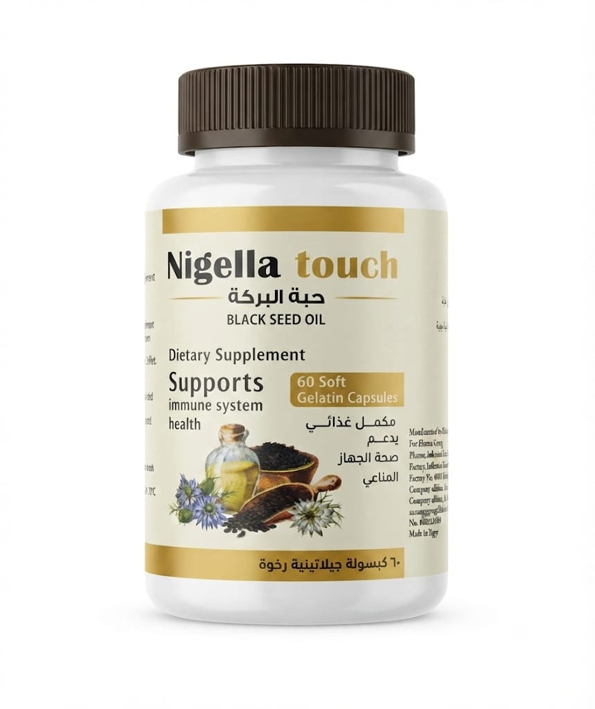 Nigella touch