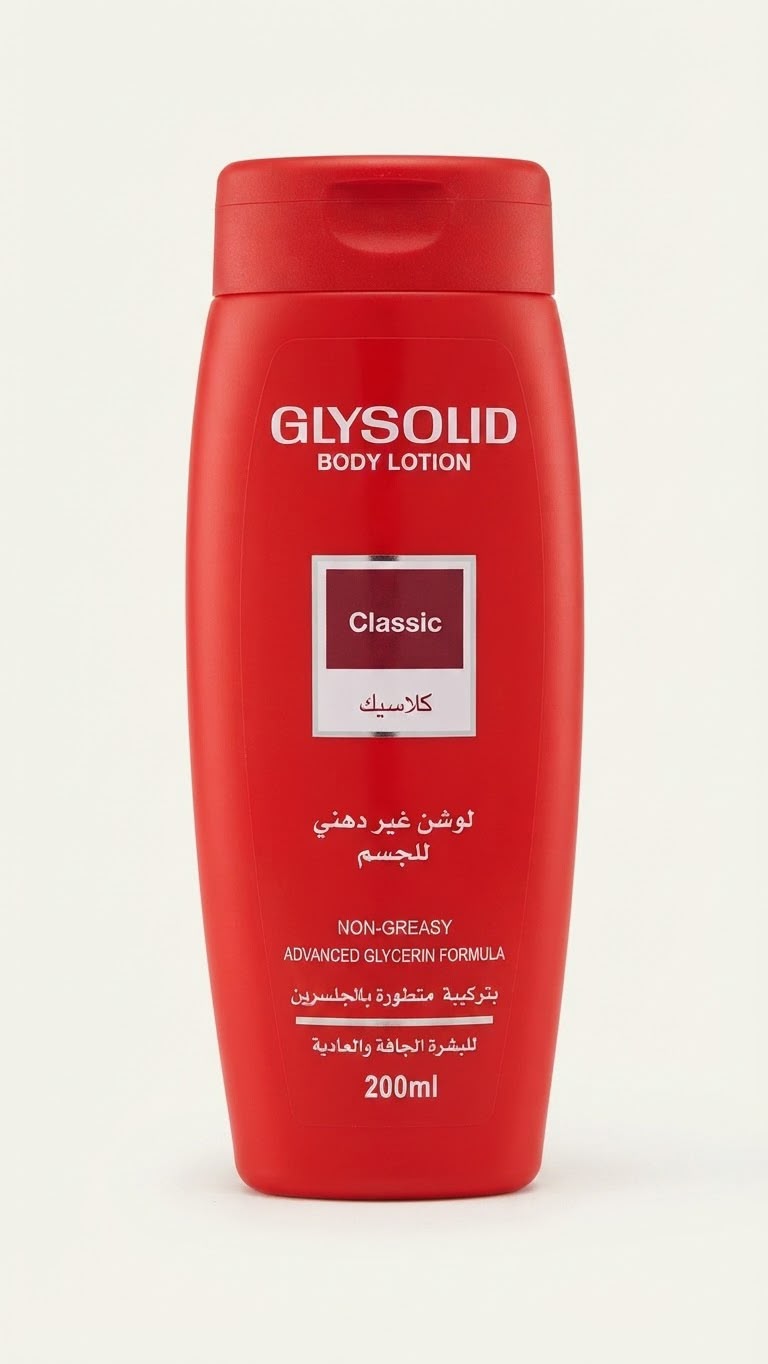 Gkysolid body lotion 250ml
