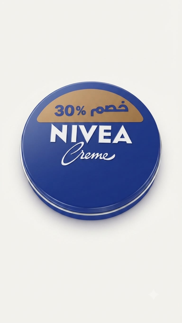 Nivea cream 60 ml