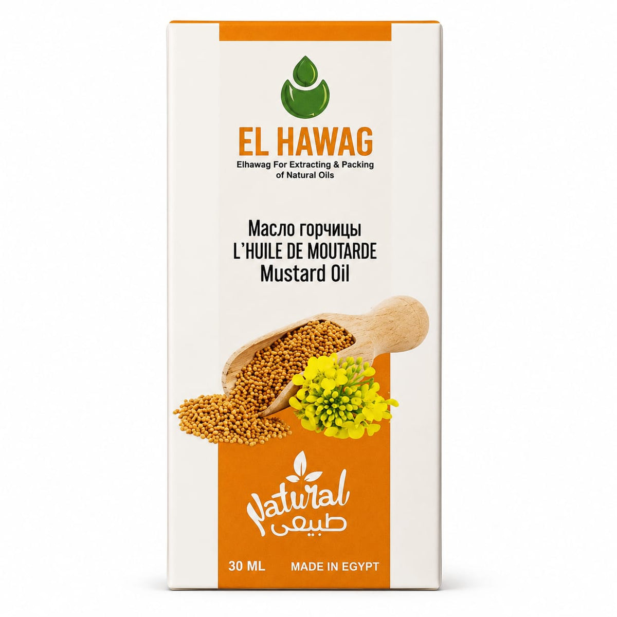 Mustard oil. 30ml